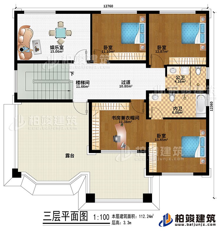 三层：楼梯间、过道、娱乐室、3卧室、书房兼衣帽间、公卫、内卫、露台