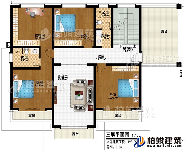 三层：楼梯间、过道、影音室、3卧室、衣帽间、洗漱间、公卫、内卫、4露台